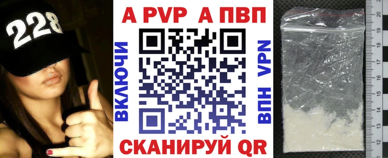 А ПВП СК КРИС Яранск