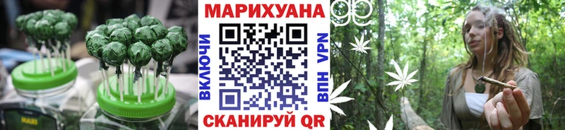Еда ТГК марихуана  Яранск 