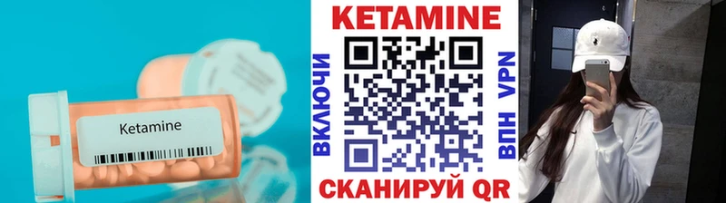 Кетамин VHQ  наркотики  Яранск 