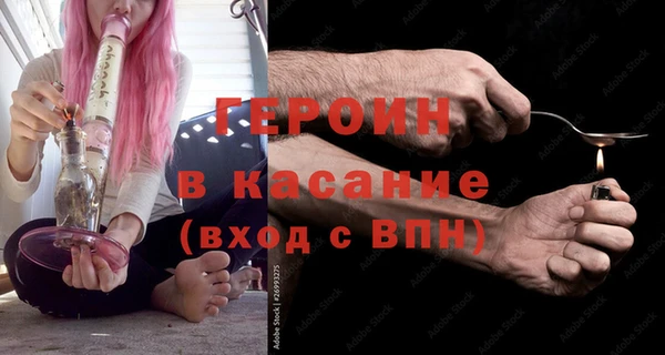 ALPHA-PVP Зеленокумск