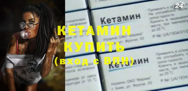 мефедрон Ельня