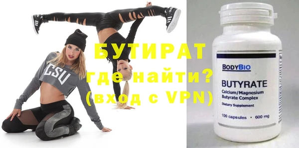 гидропоника Зерноград