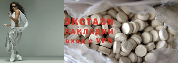 ПСИЛОЦИБИНОВЫЕ ГРИБЫ Валдай