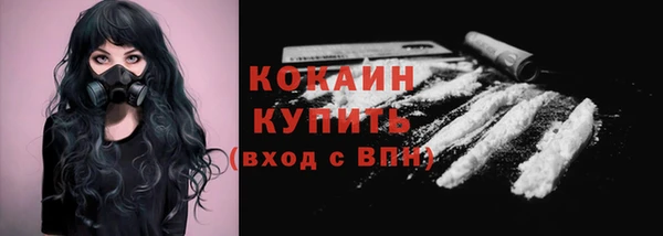 альфа пвп Валуйки