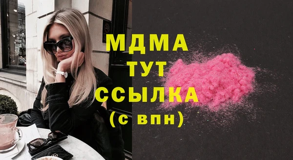 гашишное масло Зеленодольск