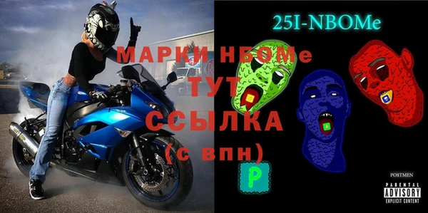 альфа пвп Валуйки