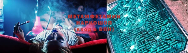 индика Бутурлиновка