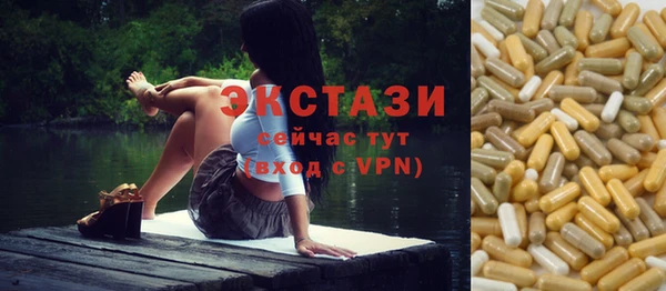 гашишное масло Зеленодольск