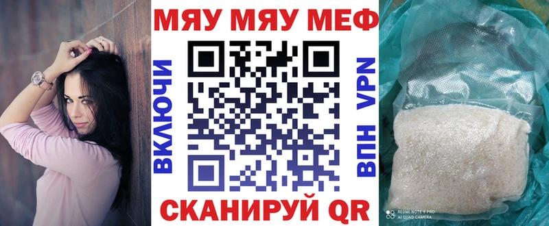 наркотики  Яранск  МЕФ VHQ 